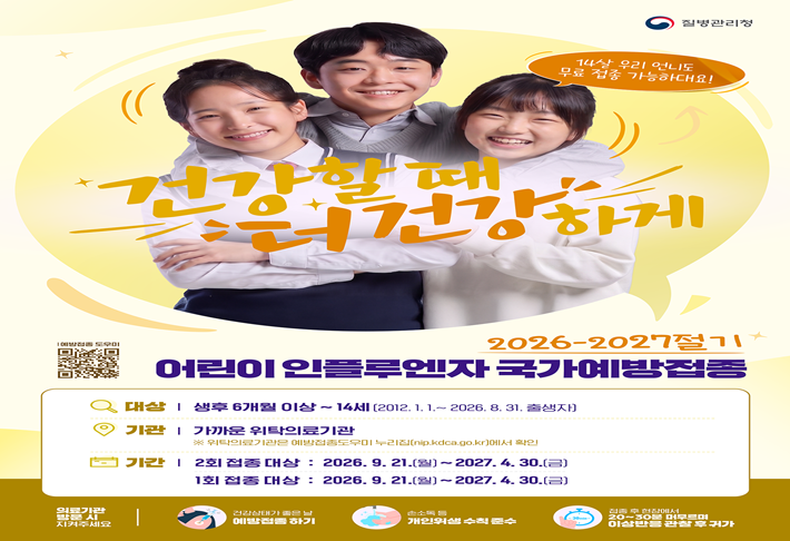 애지중지 육아누리 주요 배너
